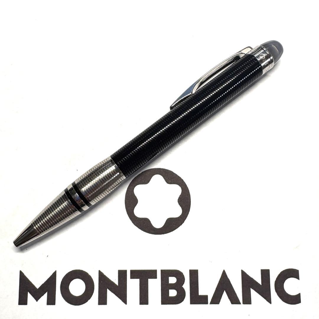 297.モンブラン　スターウォーカードゥエ　世界限定販売品　OH済み