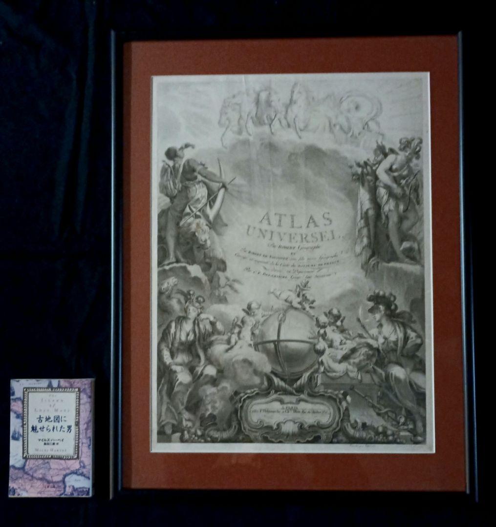 額装品　18世紀　R.ボーゴンディ　「地図帳の扉絵」　大型作品　稀少　版刻精緻