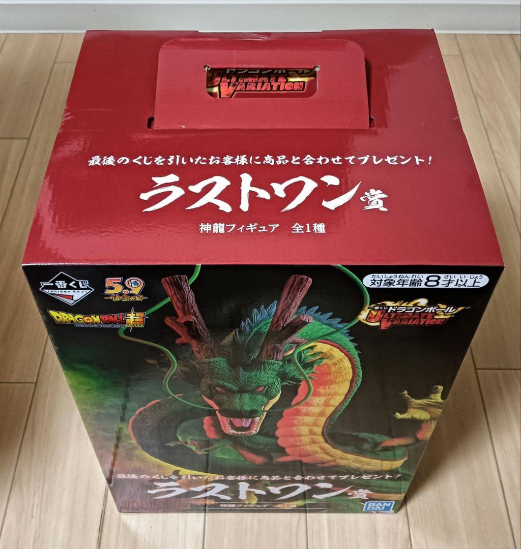 マイティ ドラゴンボール 一番くじ ラストワン賞 神龍 新品未開封 グッズ