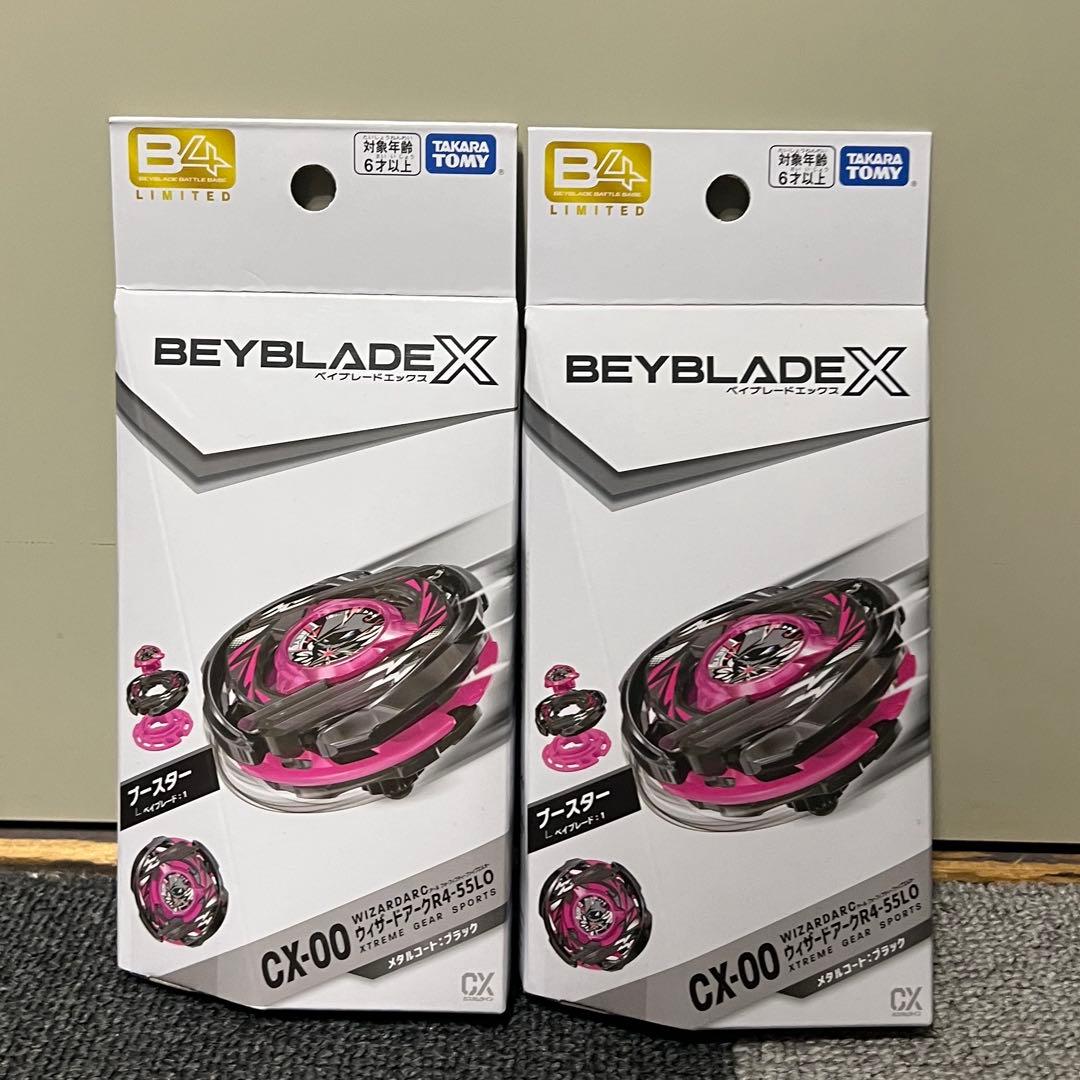 ベイブレード ウィザードアーク R4-55LO メタルコート ブラック 2セット