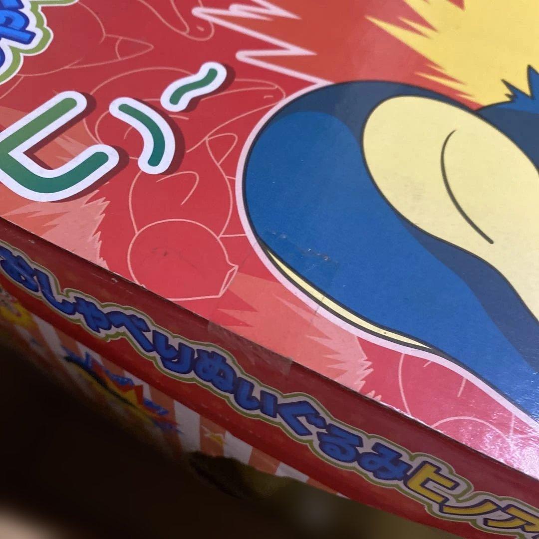 ポケモン　おしゃべりぬいぐるみ　ヒノアラシ　ぬいぐるみ