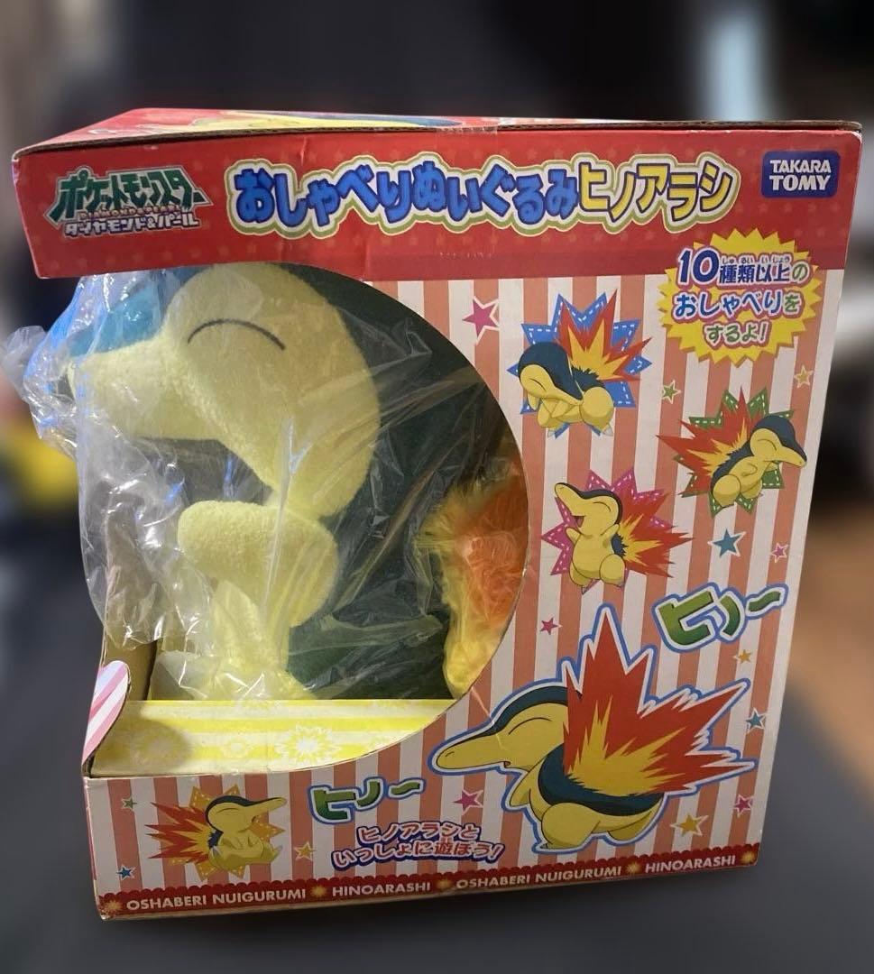 ポケモン　おしゃべりぬいぐるみ　ヒノアラシ　ぬいぐるみ