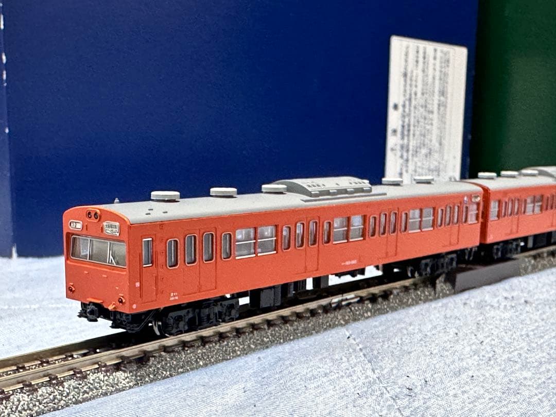 KATO 103系 大阪環状線 8両セット（加工済み）