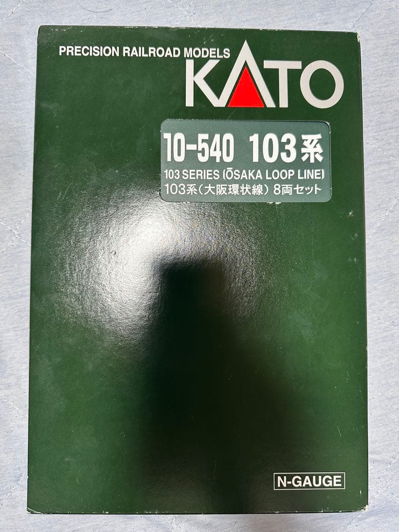 KATO 103系 大阪環状線 8両セット（加工済み）