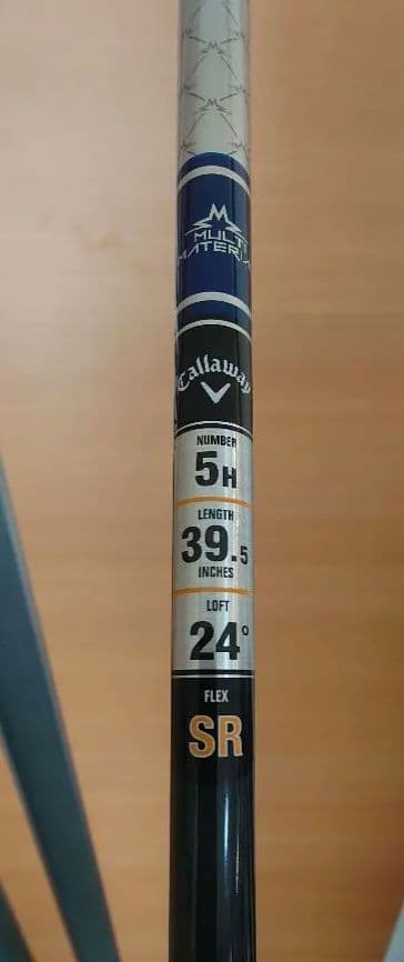 Ai SMOKE MAX FAST ユーティリティ 5番 SR