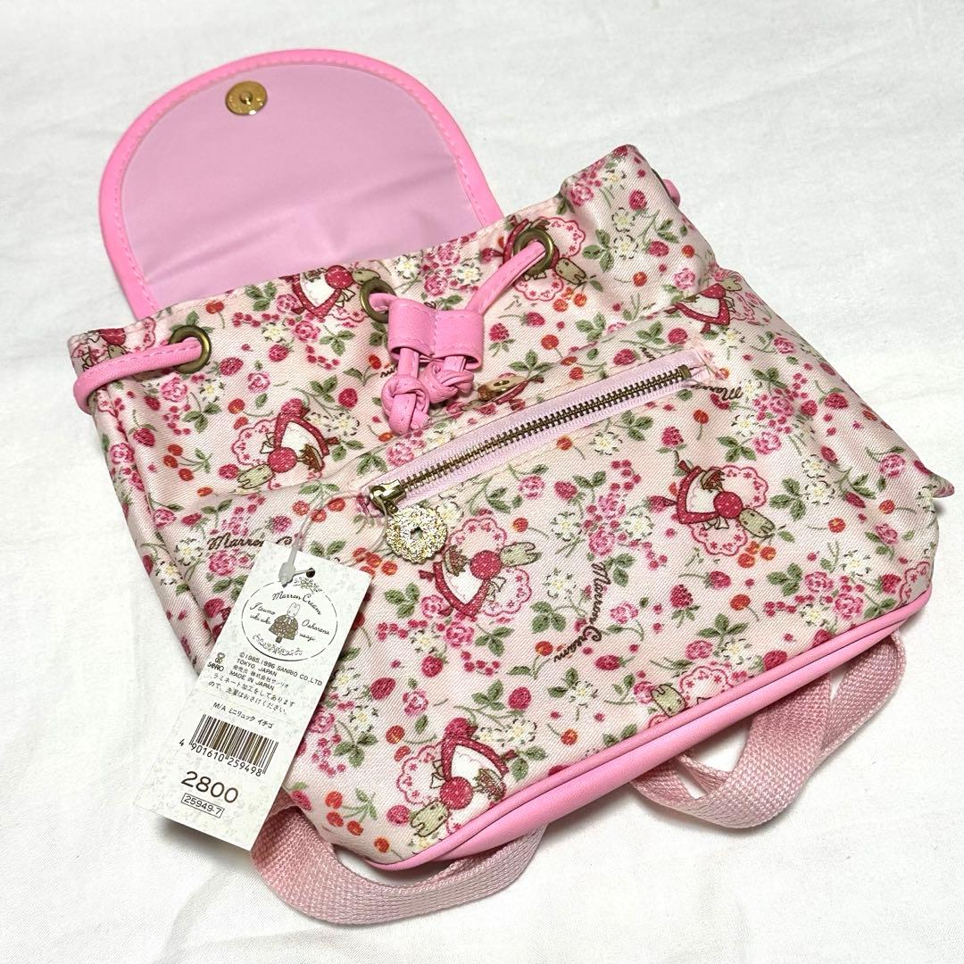 激レア品　ビンテージ　レトロ　サンリオ　マロンクリーム　ミニリュック　当時物