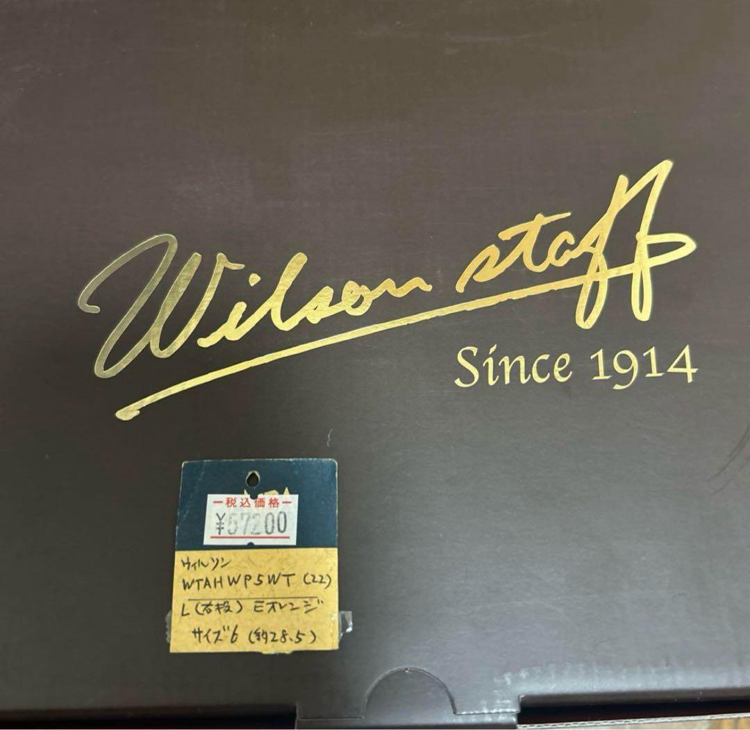 ウィルソン　硬式グローブ 赤