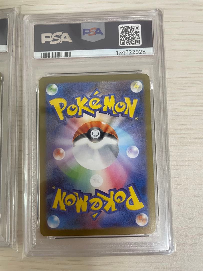 【PSA10連番】メガフシギバナex_SAR 進化ライン