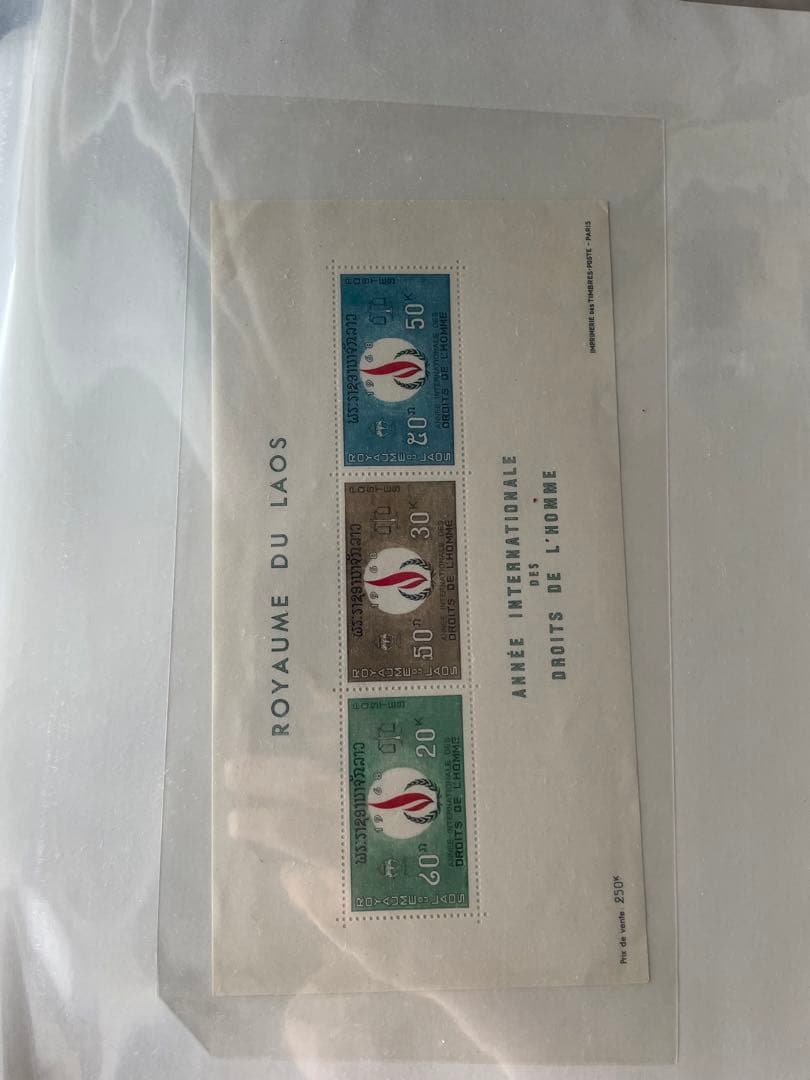 切手　ラオス　小型シート　たくさん