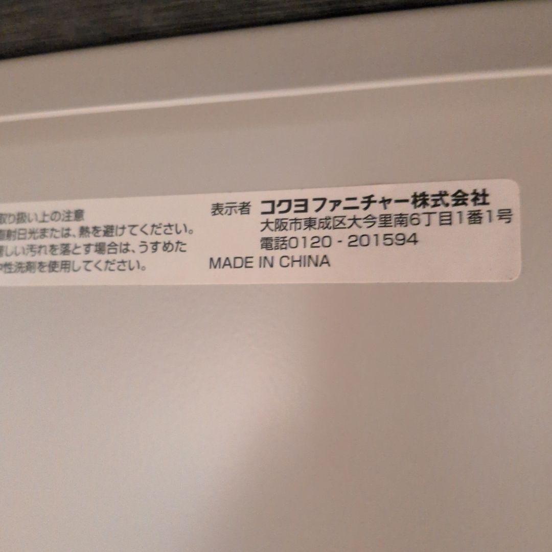 オフィスデスク 平机 コクヨ ホワイト　送料込み（メルカリ便）