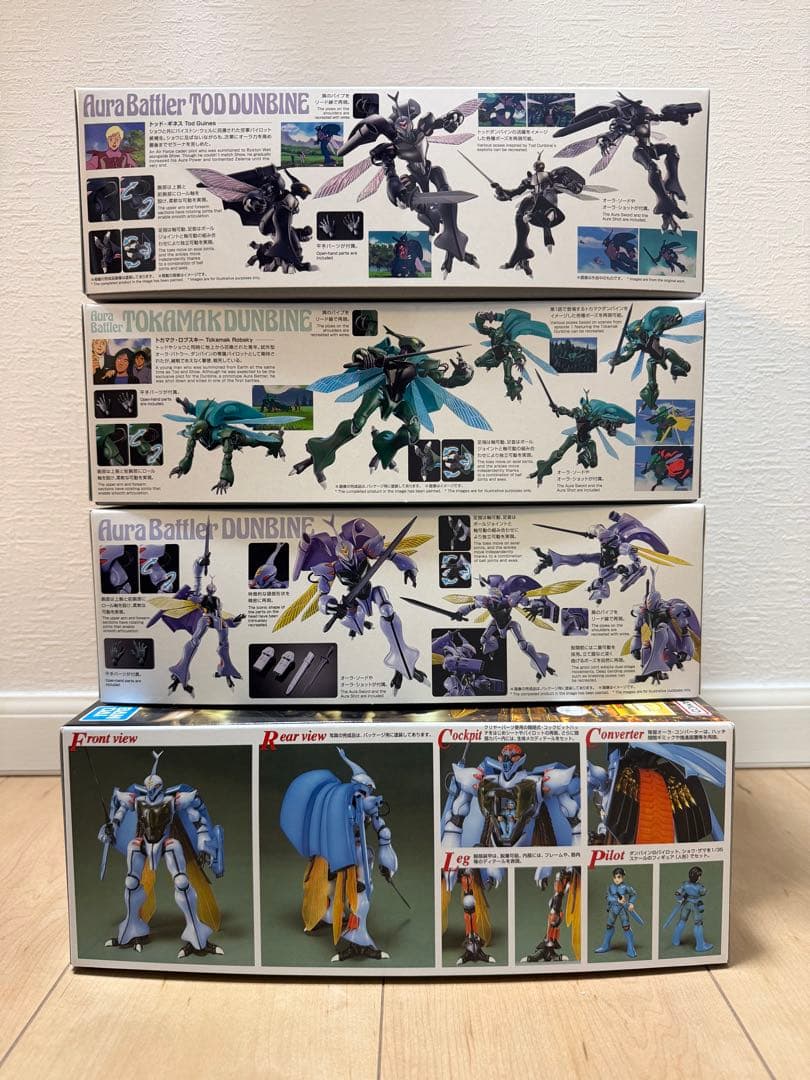 特限〜P還元中　ダンバイン4体セット