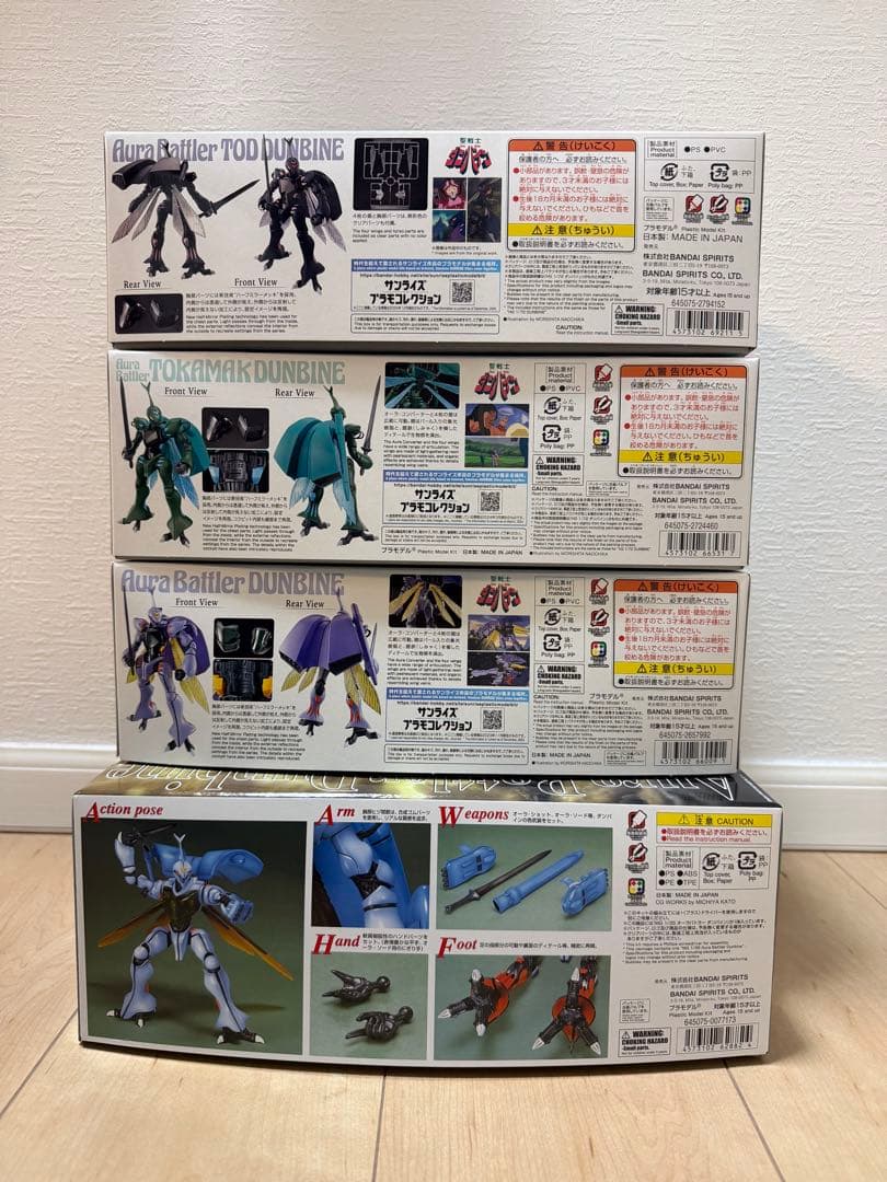 特限〜P還元中　ダンバイン4体セット