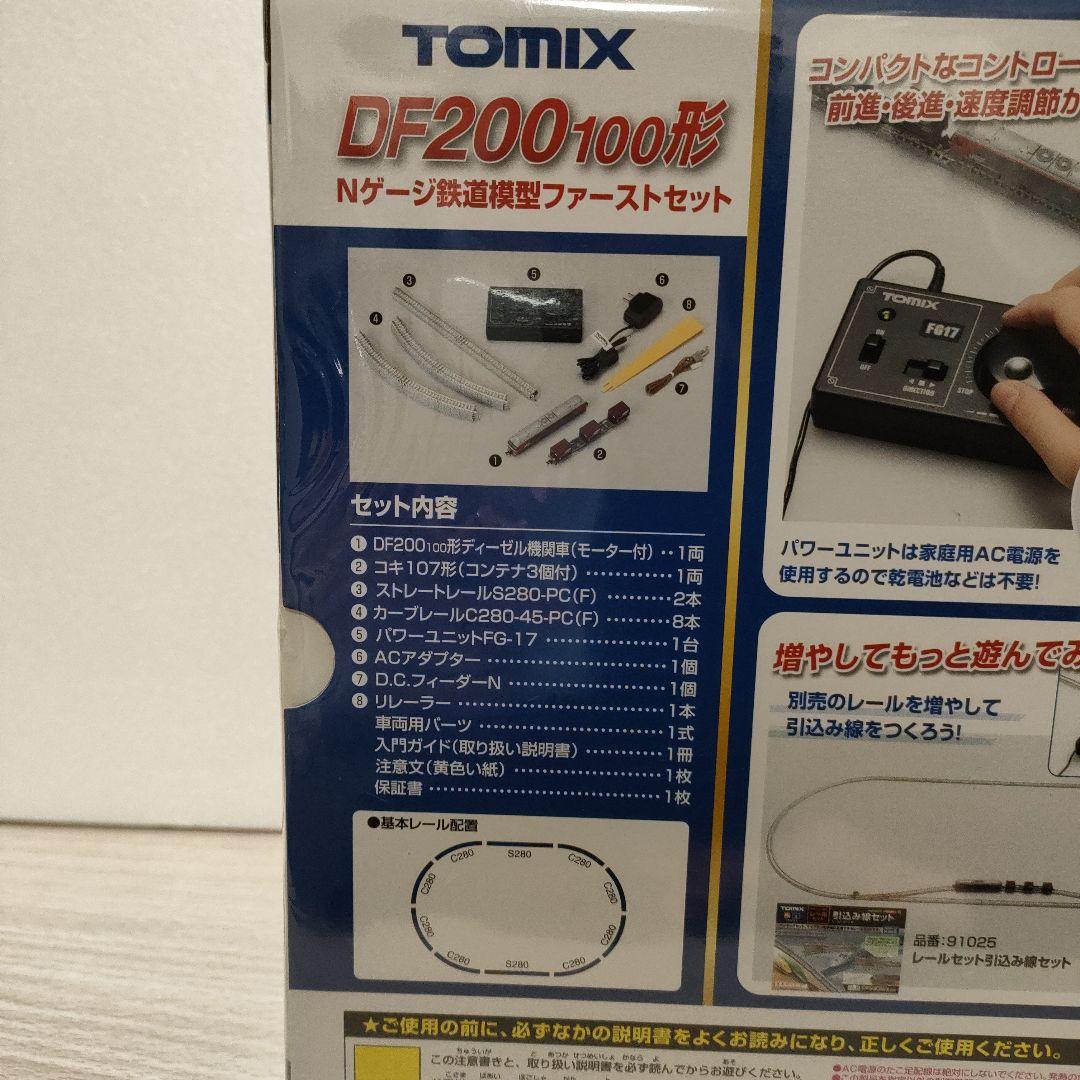 TOMIX 鉄道模型　90095 DF200 100形　Nゲージファーストセット
