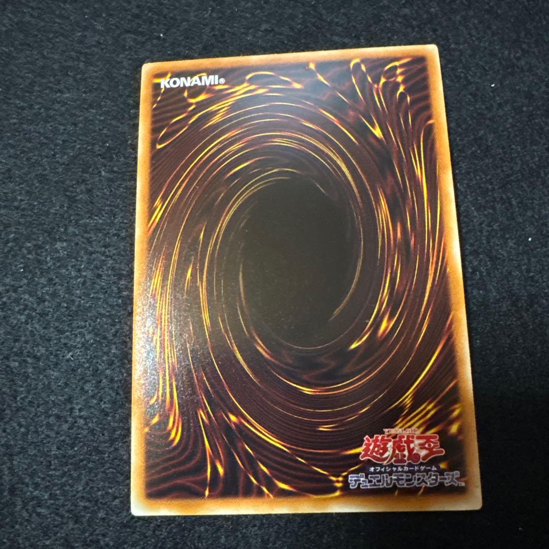 セイクリッド・トレミスM7 DTCシークレット