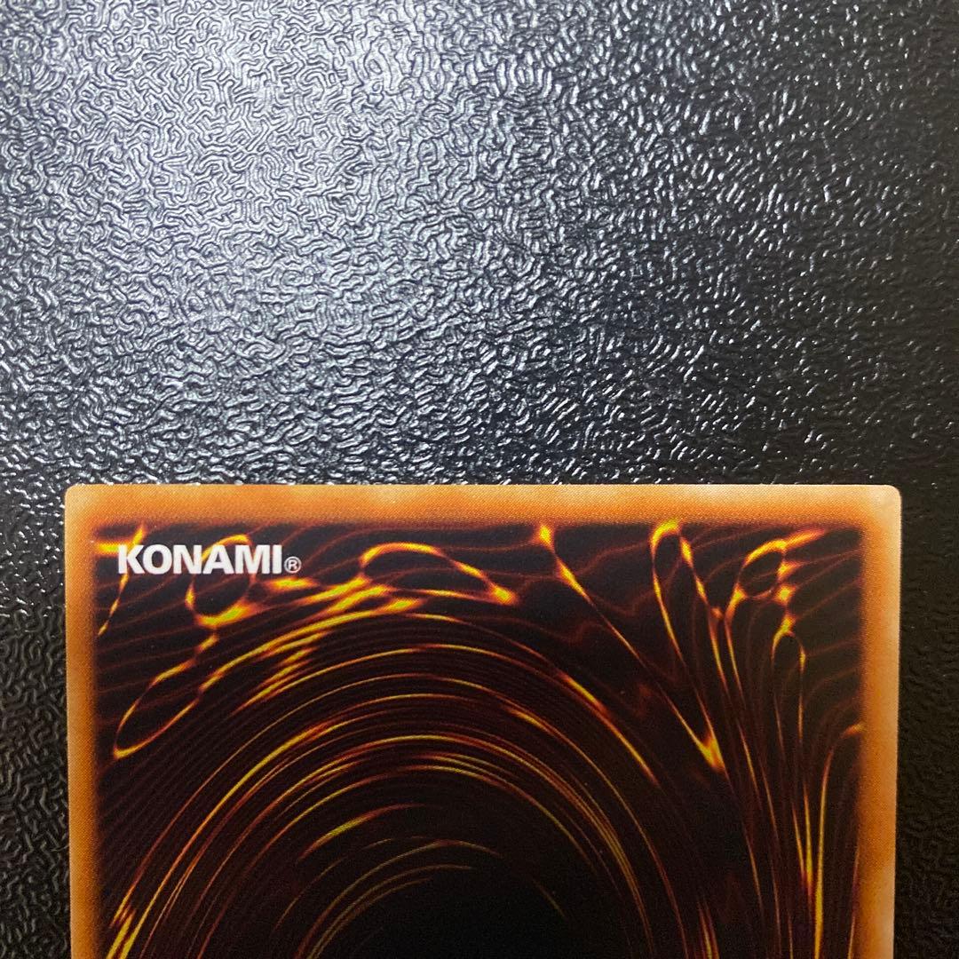 【美品】神炎星ウリア レリーフ　遊戯王