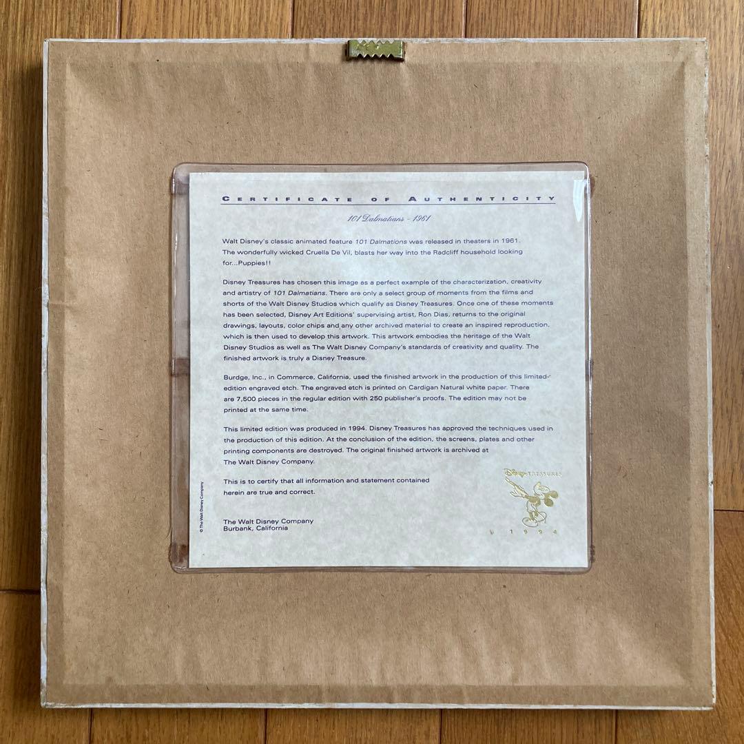 ディズニー　トレジャー　クルエラ・ド・ヴィル　セル画