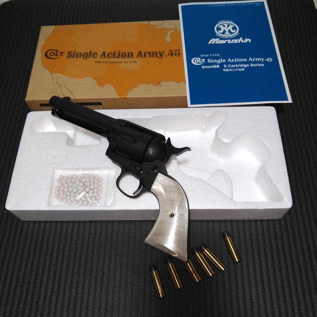 マルシン　Colt Single Action Army 　HW