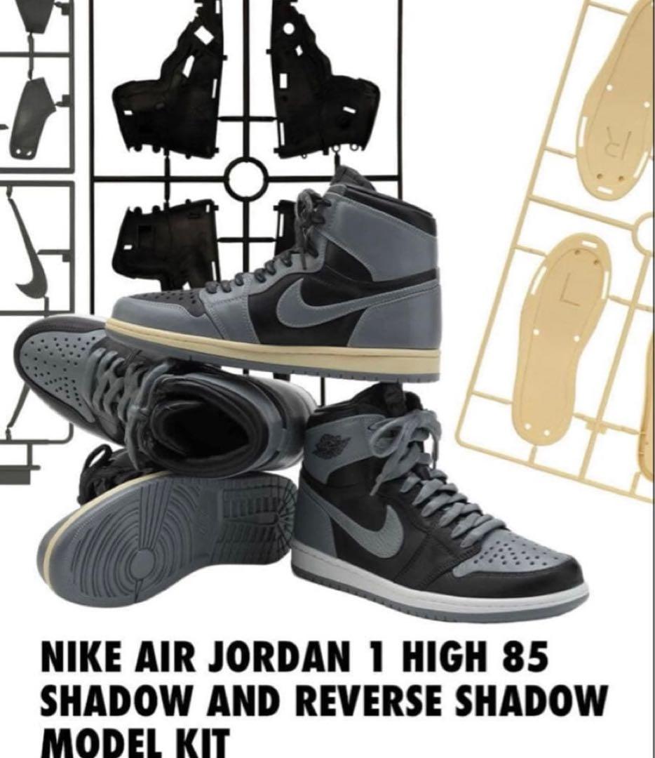 Nike Air Jordan 1 High 85 Shadowプラモデルキット