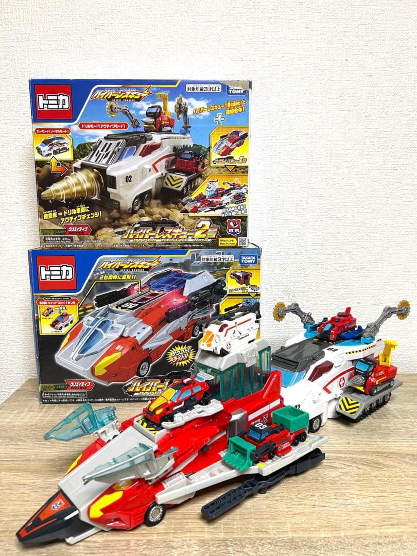 【廃盤】期間限定値引　ハイパーレスキュー　1号　2号　アクティブチェンジャー
