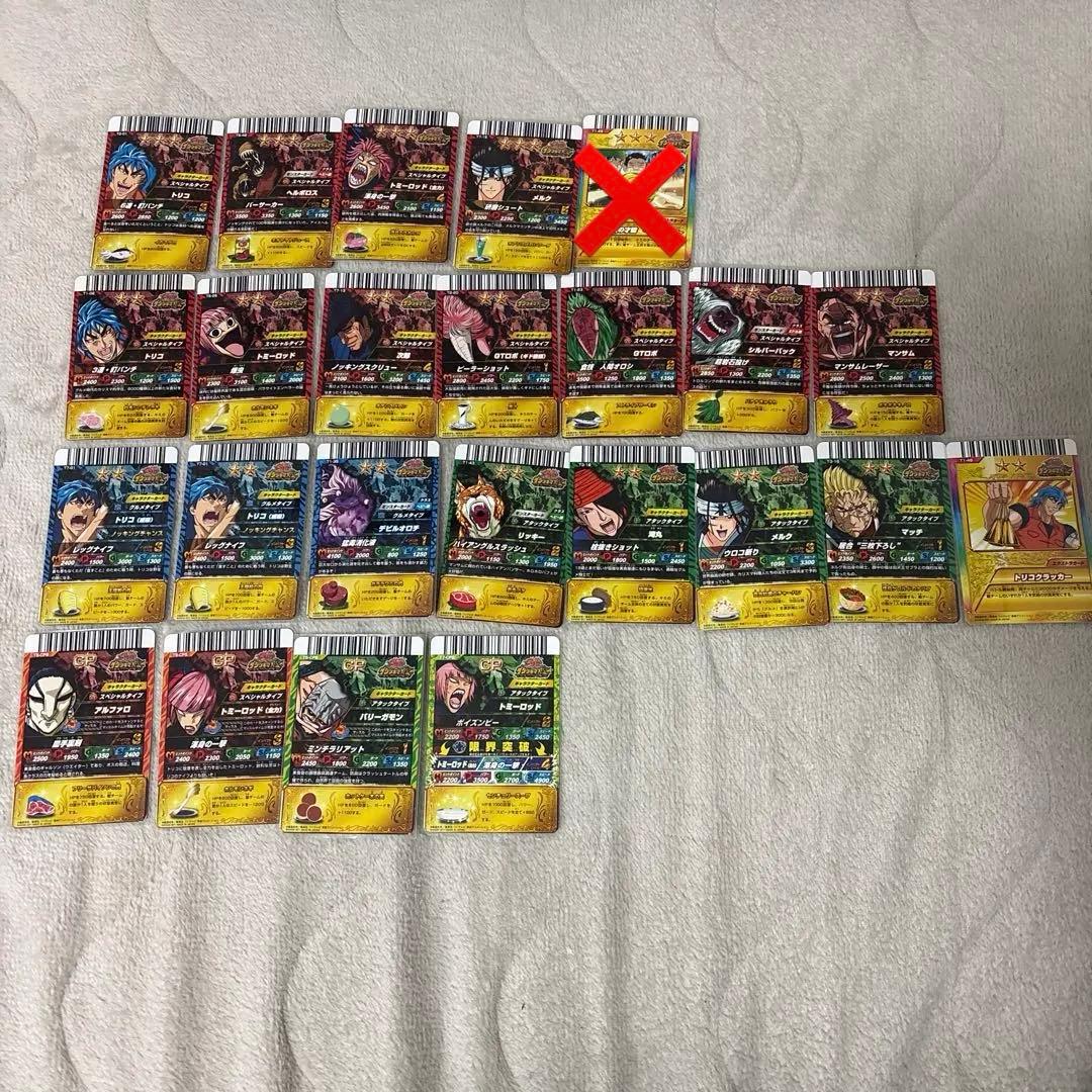 トリコ イタダキマスター まとめ売り約150枚