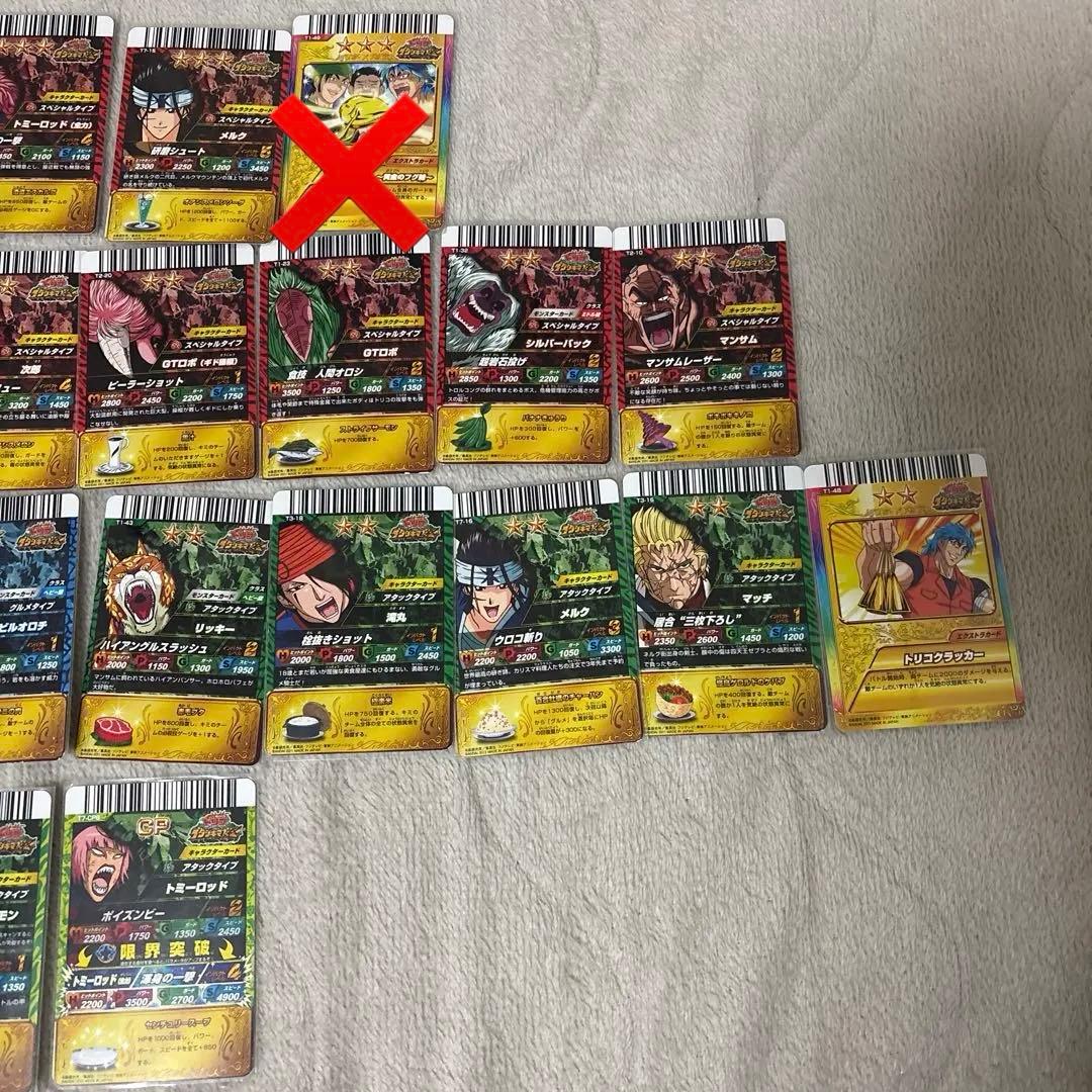 トリコ イタダキマスター まとめ売り約150枚