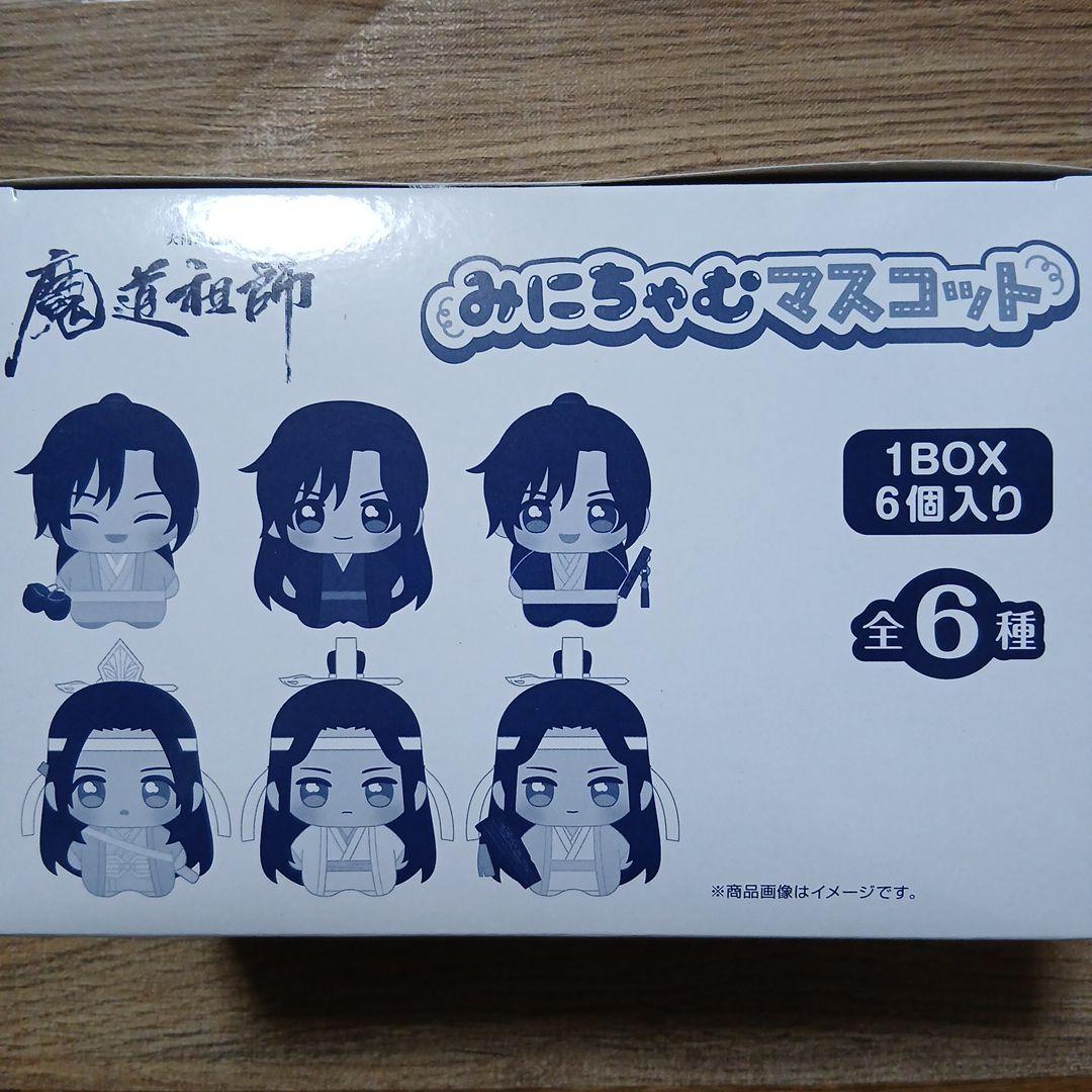 大河幻想ラジオドラマ「魔道祖師」　みにちゃむマスコット　全6種　特典付き