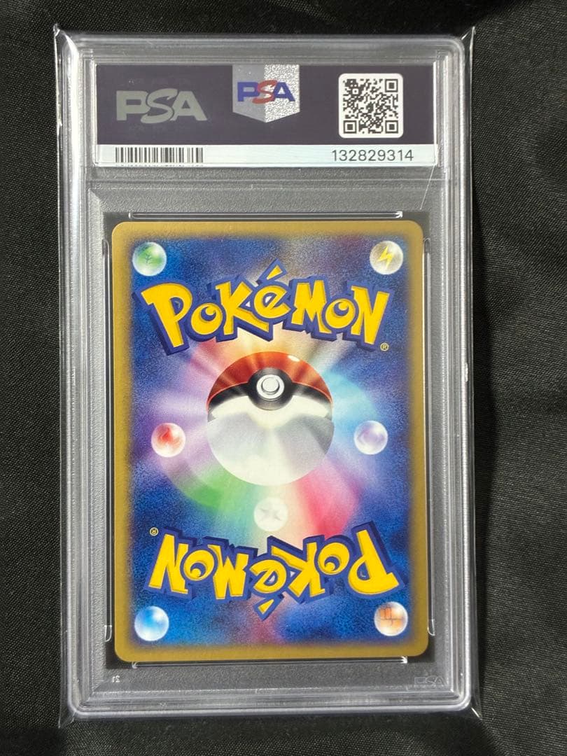 世界73枚 PSA10 トゲピー カードe 2002 060 3