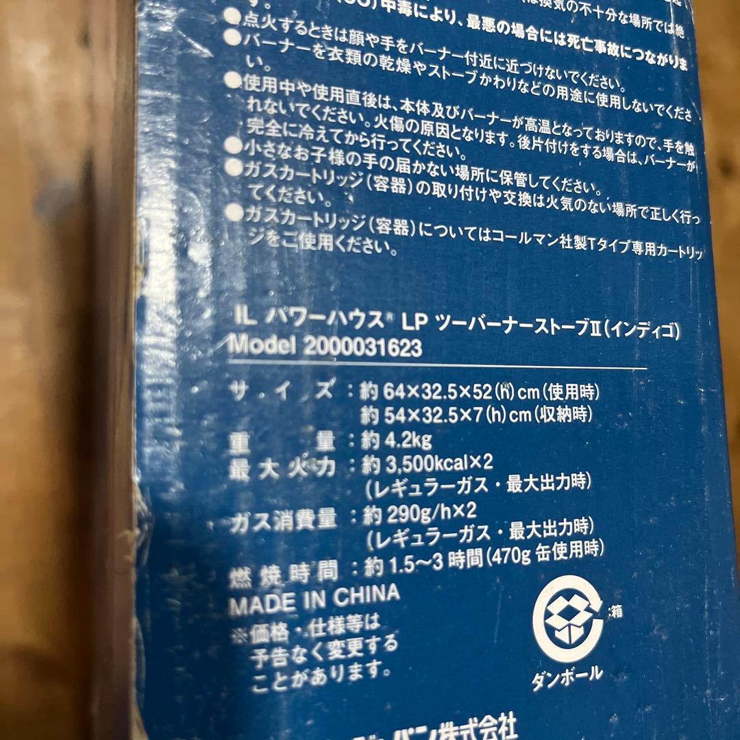 新品　未使用Coleman コンロ　キャンプ　ツーバーナー