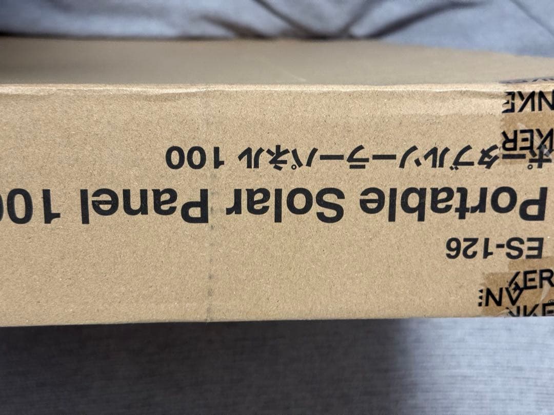 スノーピーク アンカー ソーラーパネル 新品未使用未開封