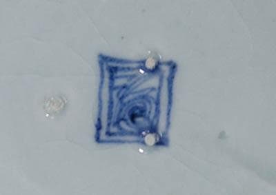 古伊万里　染付　花唐草　梅図 中皿　藍柿右衛門　江戸中期　輪花 渦福 2088