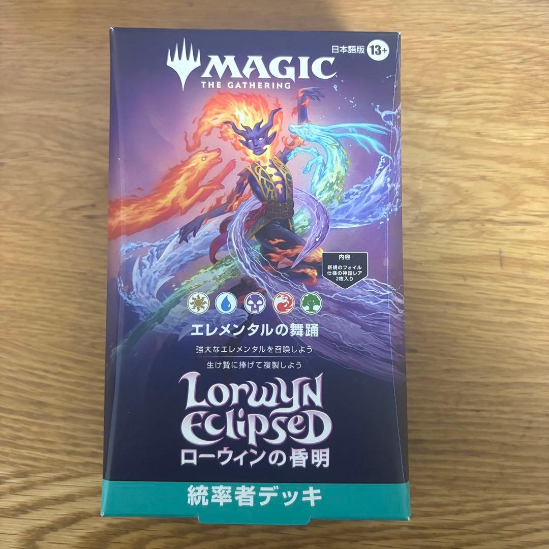 ローウィンの昏明　統率者デッキ　エレメンタルの舞踊　日本語版　未開封