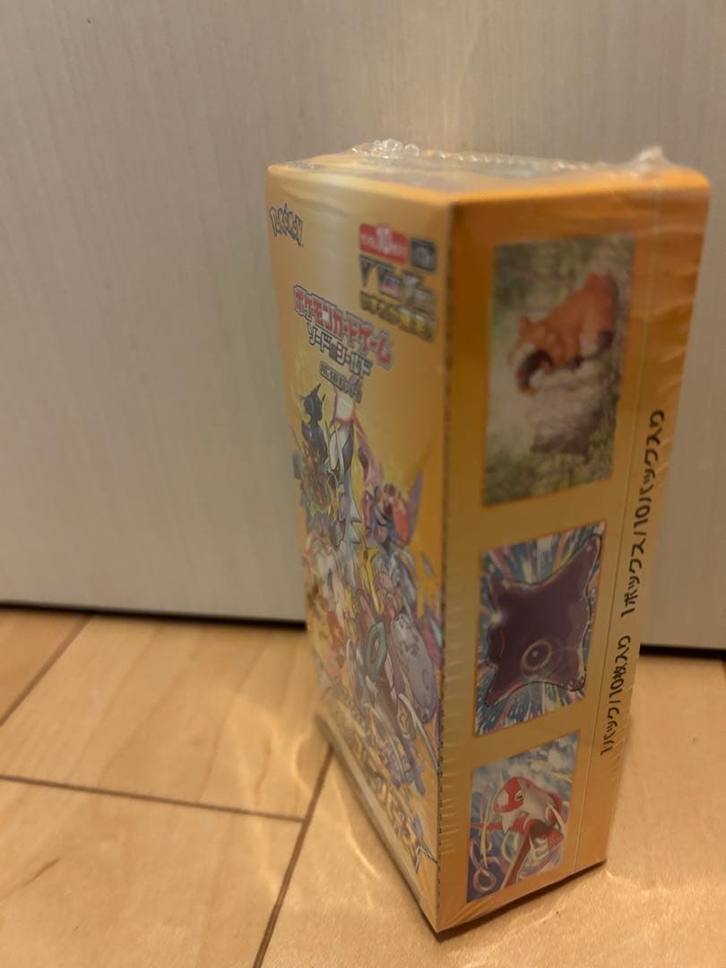 ポケモンカードゲーム VSTARユニバース 未開封　シュリンク付