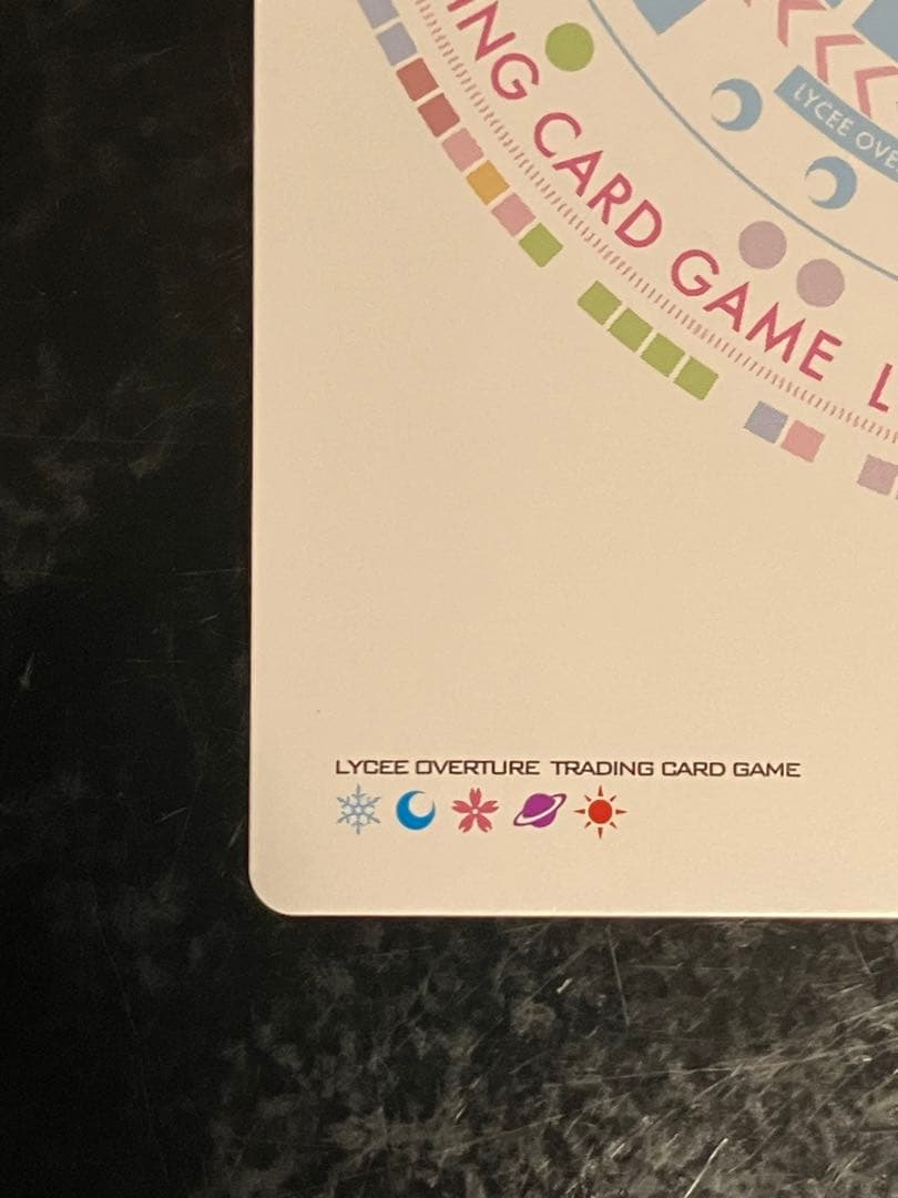 学園を統べるカリスマ会長 一色 奏命　サイン