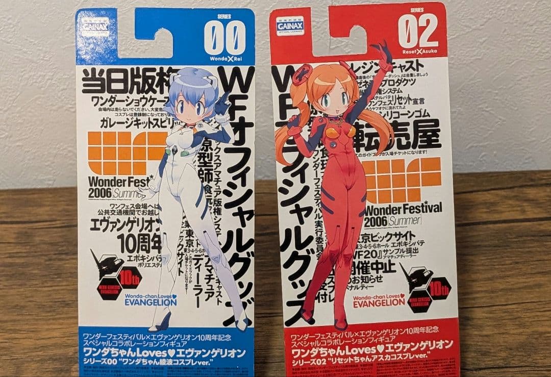 【未開封品】エヴァンゲリオン10周年 ワンフェス2006夏 限定コラボフィギュア