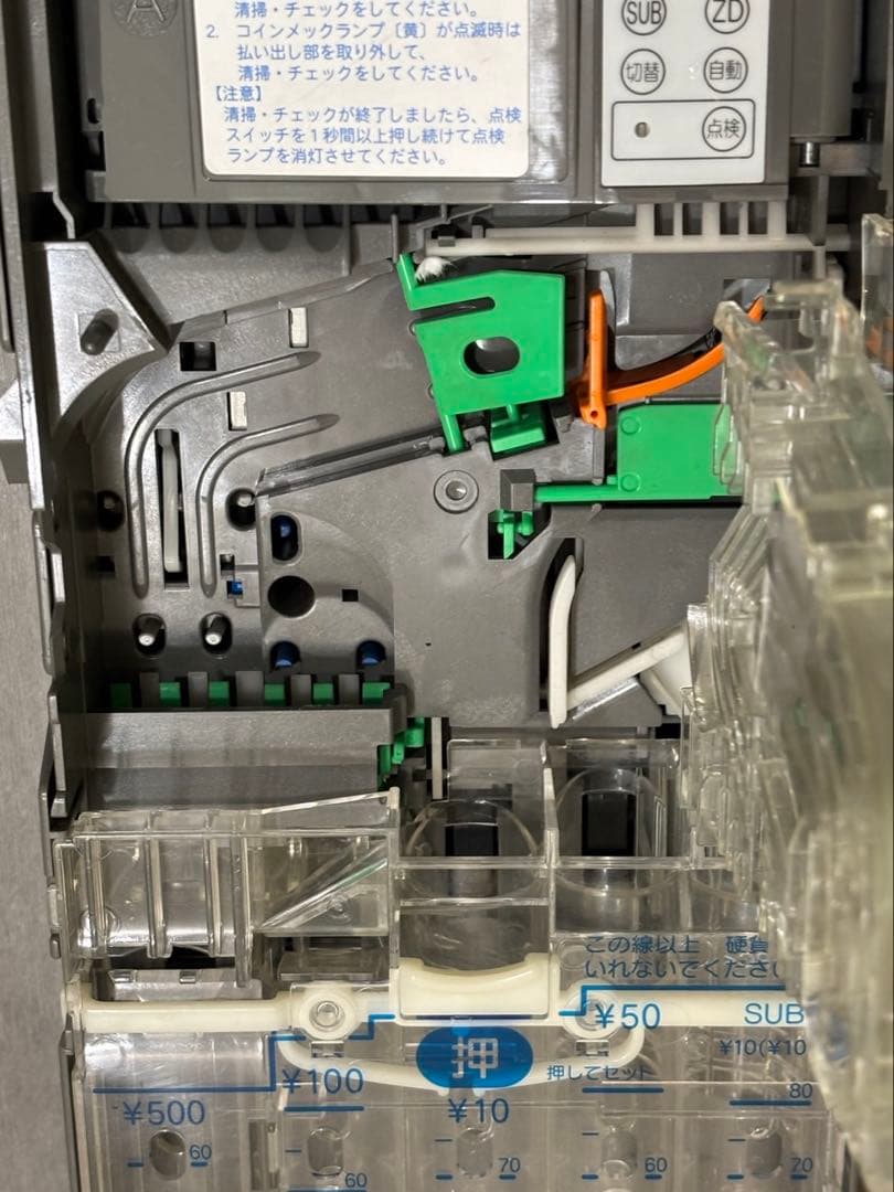 新500円対応 コンラックス メック G110