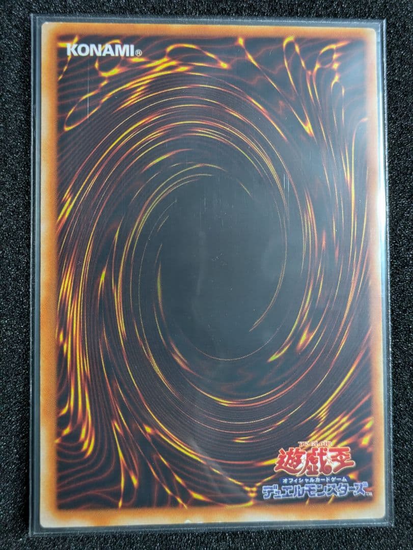 遊戯王 ブラック・マジシャン・ガール　字レア　G3 11