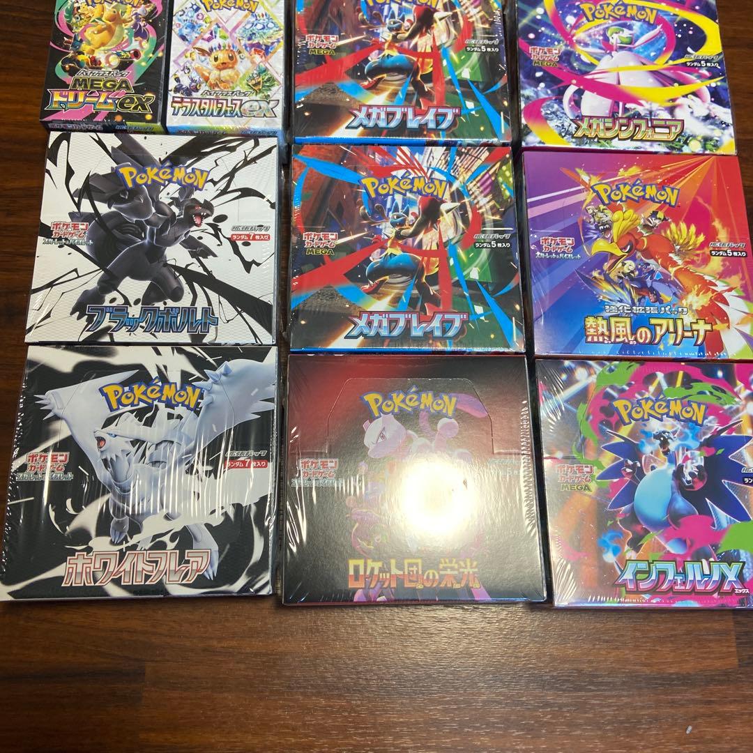 ポケモンカード シュリンク付き box 10box セット