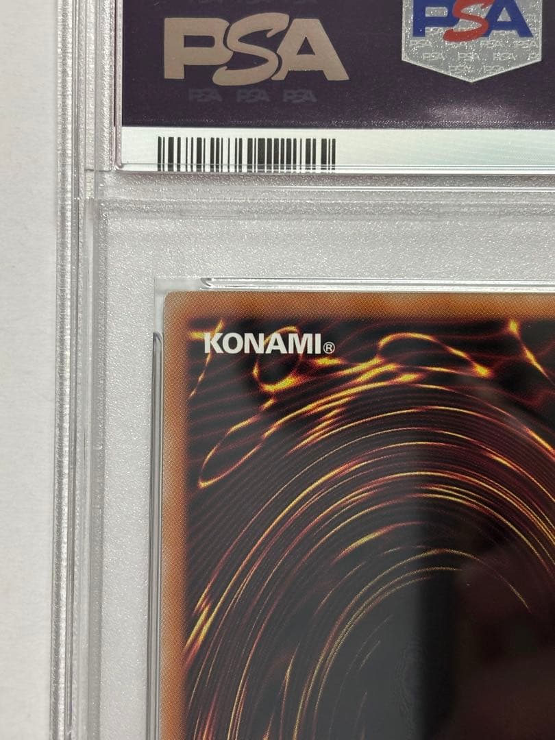 【PSA10】遊戯王 閃刀起動リンケージ プリシク