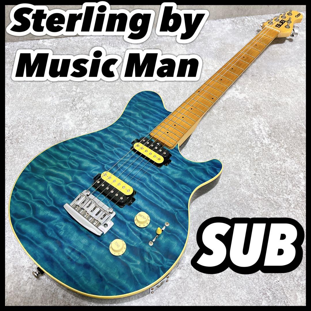 スターリン ミュージックマン SUB AX3 アクシス AXIS エレキギター