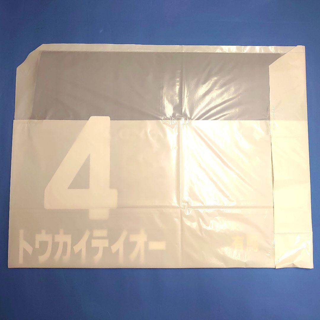 【稀少】トウカイテイオー レプリカゼッケン 競馬ウマ娘ぬいぐるみアイドルホース