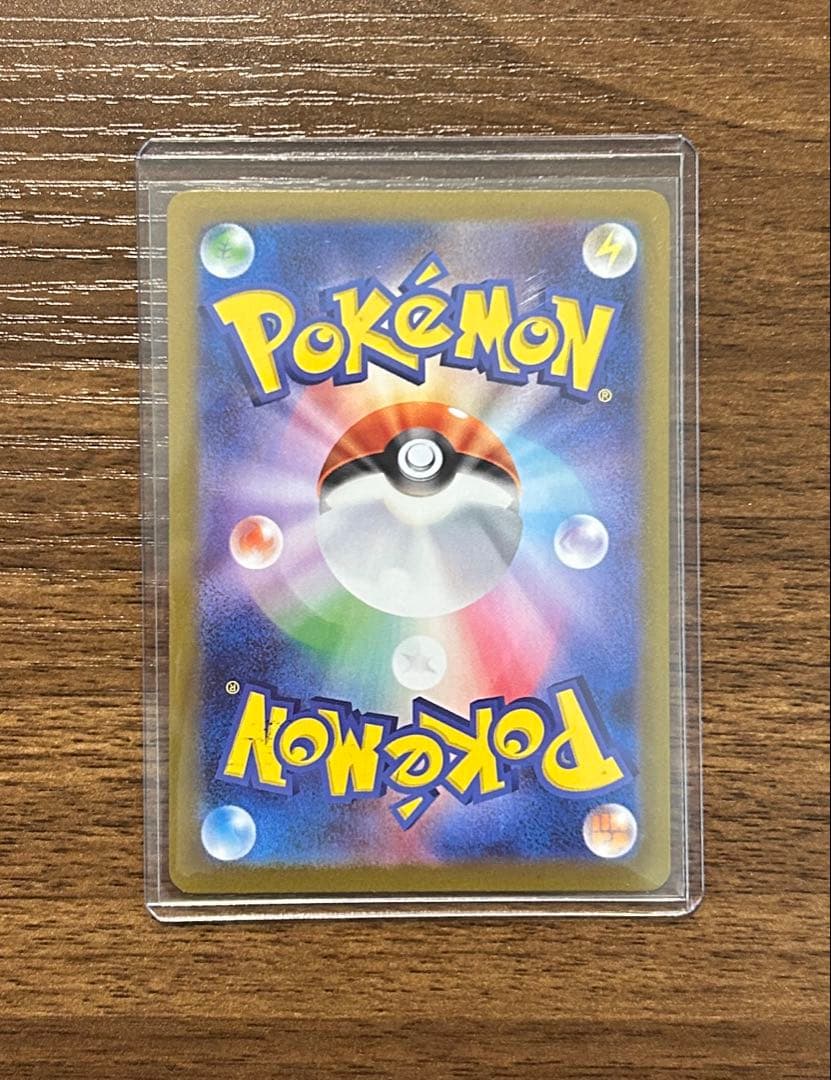 【美品】リーリエの決心 SAR 091/063 センタリング良好 ポケモンカード