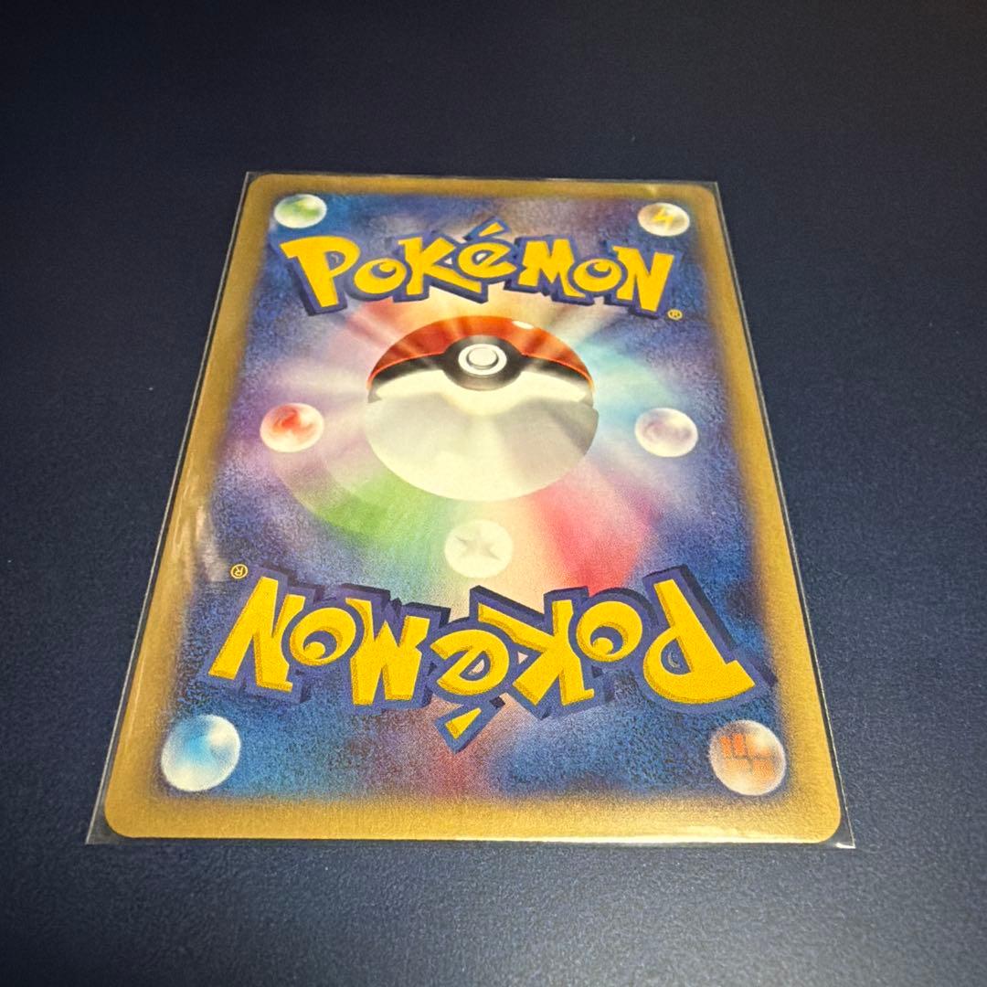 (希少)ピカチュウ マクドナルドオリジナル ミニマム★パック 010/018