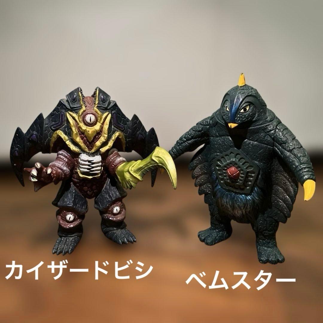 ウルトラ怪獣シリーズ ソフビ フィギュア まとめ売り 28体セット 特撮 戦隊