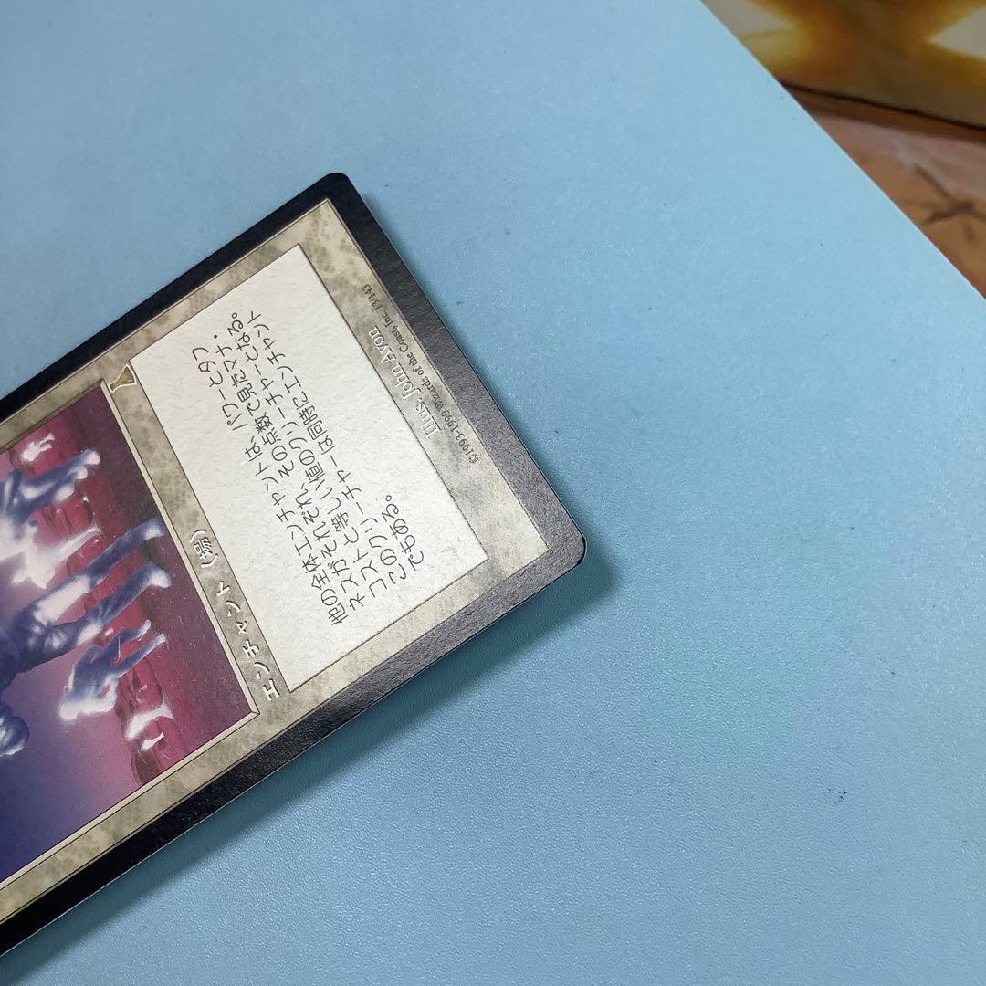 オパール色の輝き/Opalescence UDS日本語2枚セット