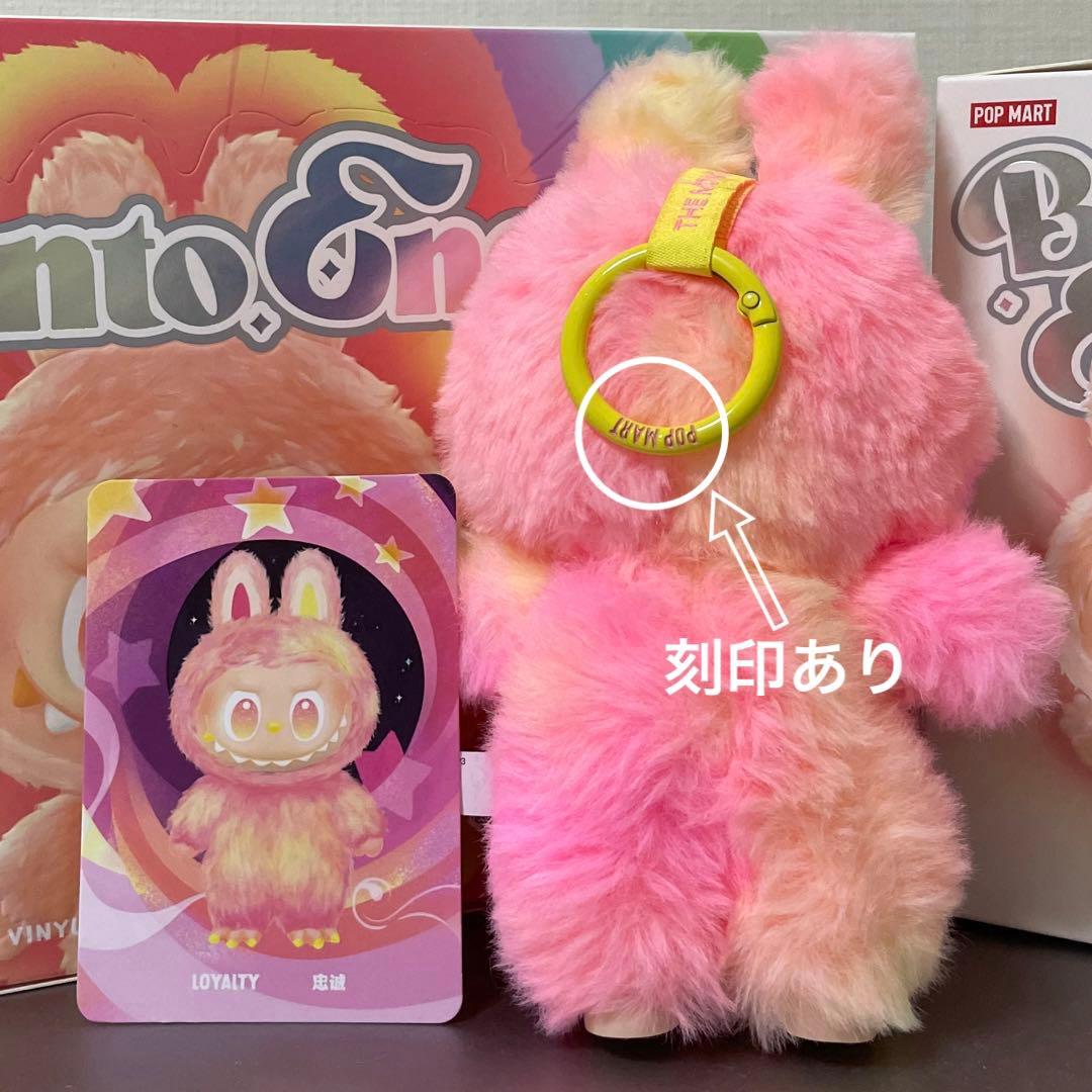 【正規品】ラブブ エナジー3体セット 10/10以降は値上がりします。