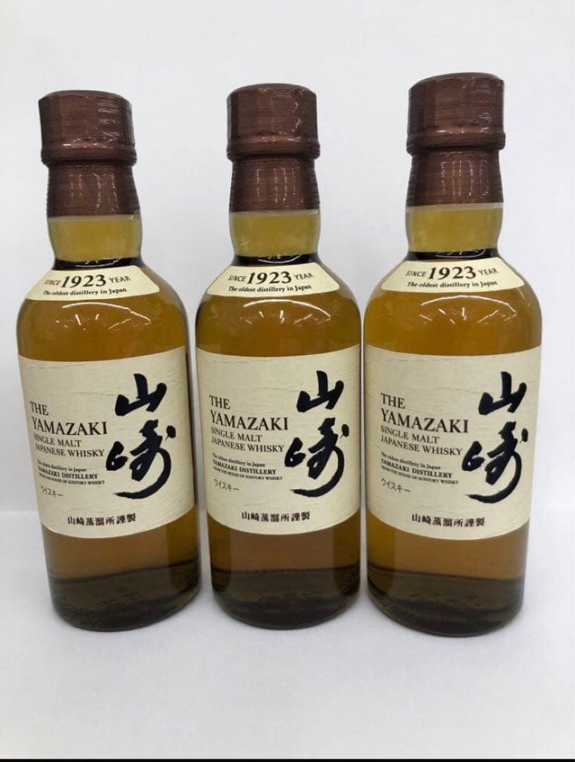 サントリー山崎ウイスキーミニボトル　180ml 3本