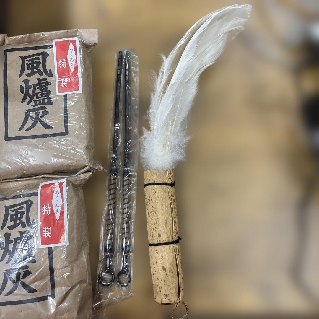 T116 箱炭斗 セット 茶道 茶道具