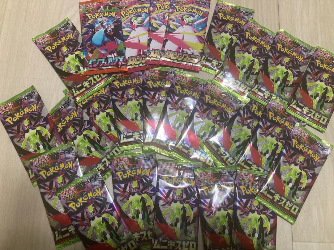 ポケカ　まとめ売り