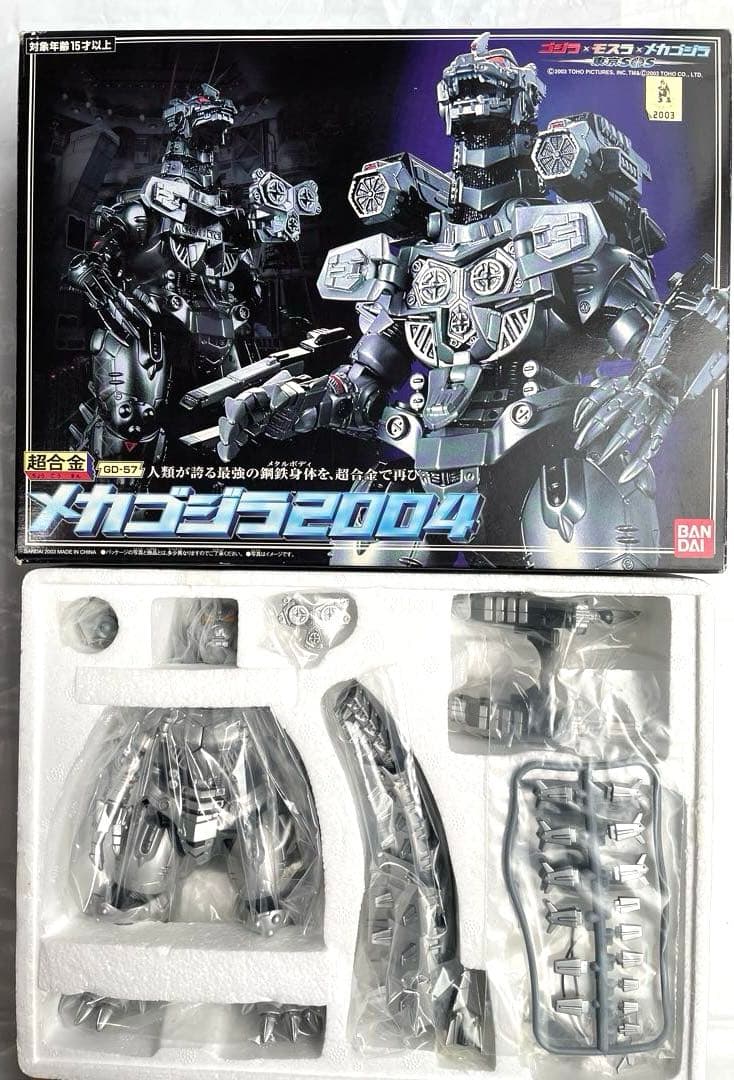 超合金 メカゴジラ2004 ゴジラ‪‪‪×モスラ×メカゴジラ　バンダイ