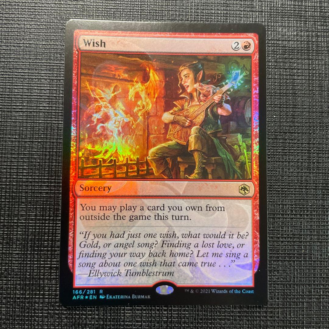 願い/Wish アンパサンド